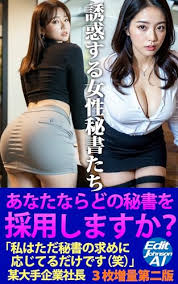 İşe Gelen Yeni Sekreter Japon Seks Filmi Sansürsüz Altyazılı